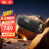 JBL FLIP6 户外 蓝牙音箱 金属黑