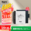 大我 BIGME B751 7英寸智能办公本墨水屏电子书阅读器手写本电纸书电子笔记本电子纸  静谧黑保护套套装