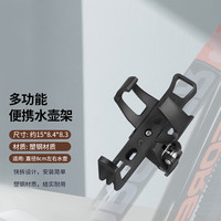 飞鸽 FLYING PIGEON自行车通用水壶架山地车公路车单车水杯水瓶架多功能水壶架快拆式骑行配件支架装备黑色
