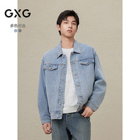 GXG 潮流宽松 男士牛仔夹克