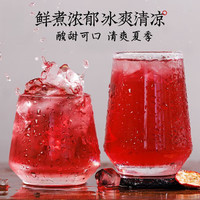 鲜丰春 酸梅汤粉 原料包100包 1kg 冲调饮品