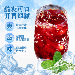 鲜丰春 酸梅汤老北京古法桂花酸梅汤原材料饮料茶包免煮乌梅桑葚山楂20包 古法酸梅汤20包