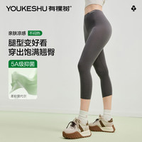 有棵树 YOUKESHU打底裤女春季棉莫可外穿收腹提臀七分芭比瑜伽裤骑行裤25年新款
