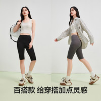 有棵树 YOUKESHU女士五分打底裤女可外穿棉莫代尔瑜伽裤25春夏新款高弹提臀塑身裤