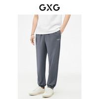 GXG奥莱 非正式通勤1.0 休闲九分裤凉感束脚 23年夏 灰色 185/XXL