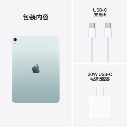 苹果 Apple iPad Air 11英寸 M3芯片2025年款 平板电脑 (128GB WLAN版)深空灰色