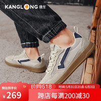 移动端、京东百亿补贴：康龙 复古德训男鞋 网面透气阿甘鞋 防滑休闲旅游鞋