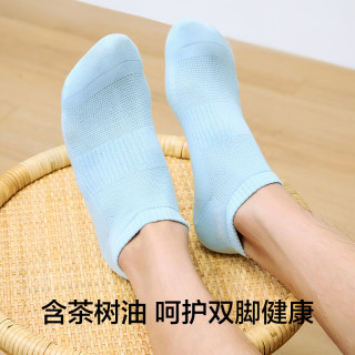 有棵树（YOUKESHU）【茶树精油】袜子男夏10A抗菌网眼透气抗起球运动风百搭休闲短袜