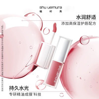 植村秀(Shu uemura)绢感润护水光镜面果冻唇釉唇蜜 5.4g,KG RD158