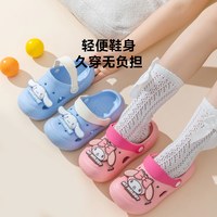 通盈儿童拖鞋三丽鸥卡通沙滩洞洞鞋