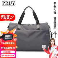 PRUY 便携短途旅行包 男款手提袋 24L