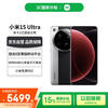 小米 Xiaomi 15 Ultra 5G手机 12GB+256GB 经典黑银