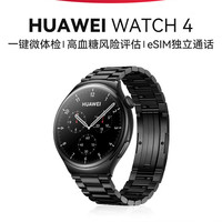  HUAWEI/华为 独立通话 男士智能手表+黑色竹节不锈钢表带