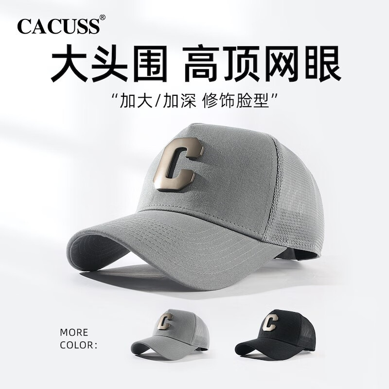 CACUSS棒球帽男士夏季大头围户外网眼透气长檐高顶鸭舌帽子BQ230642  L 59-61cm