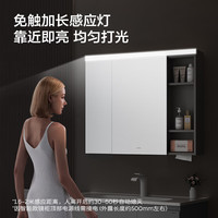 九牧（JOMOO）浴室柜陶瓷一体盆智能抗菌洗脸盆柜组合淡藕色70cm A2741-13AX-Z5 【智能镜柜】淡藕色70cm