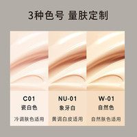 【618狂欢节】淂意得意粉霜晨露15g轻薄粉底液持久不脱妆遮瑕 【干皮/混干皮挚爱】NU-01-象牙白 <适合黄调白皮