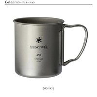 snow peak 雪峰钛单杯450 MG-143马克杯野营户外
