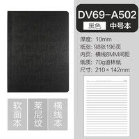 前通文具 front DV69-A502 纸质笔记本 土黄色 中号 单本装