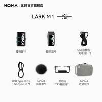 猛玛 MOMA 悦声S1一拖二领夹麦克风猛犸小蜜蜂vlog短视频户外录音降噪直播声卡轻便收音麦 猛玛 MOMA  Lark m1+原装苹果线