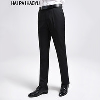 HAIPAIHAOYU 男士商务修身西裤 190A