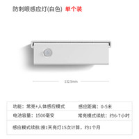 平田 PTLIFE ZMFCY001 智能感应夜灯 标准款 颜色分类：标准款感应夜灯1个