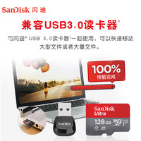 闪迪(SanDisk) 大疆无人机内存卡运动相机TF卡pocket3/2/1 mini4k/4pro AIR3/2S AVATA2御3系列action4内存卡 128G 140MB/S(低速高清卡 入 128G 140MB/S(低速高清卡 入门级)