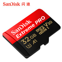 闪迪（SanDisk） 大疆无人机内存卡运动相机TF卡pocket3/2/1 mini4k/4pro AIR3/2S AVATA2御3系列action4内存卡 32G 读速100MB/s写速90MB/ 32G 读速100MB/s写速90MB/S