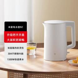 小米 Xiaomi MI） 米家电水壶N1家用烧水壶煮水壶家用 食品级304不锈钢 快速加热 自动断电 米家电水壶N1