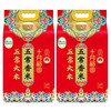 十月稻田 SHI YUE DAO TIAN 五常香米 五常大米 5kg 东北大米 粳米 2袋