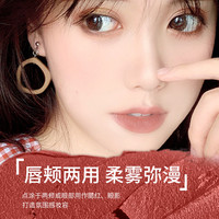 BH唇釉水光丝绒哑光纯欲雾面口红平价女学生款唇蜜