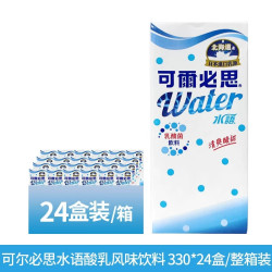 可尔必思 进口乳酸菌饮品330ml*24中国台湾进口朝日整箱饮料0脂聚餐