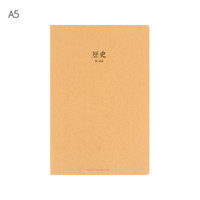 初品 OurStoryBegins 科目软面抄笔记本