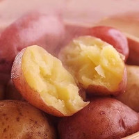 相遇红颜云南红皮土豆高原黄心土豆云南土豆新鲜红皮黄心洋芋 净重9斤,