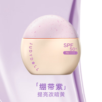  JUDYDOLL/橘朵 SPF50+ 防晒隔离霜  #绷带紫 40g