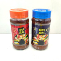 上海川湘火锅调料230g*4瓶微辣麻辣火锅蘸料拌面酱烧烤酱调料