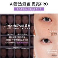  JUDYDOLL/橘朵 SPF50+ 防晒隔离霜  03 粉色 20g