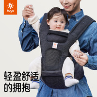 比威亚Dear婴儿腰凳前抱式抱娃婴儿背带解放双手轻便透气四季通用 黑色渐变