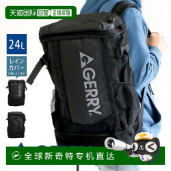 GERRY 男女通用大容量帆布背包 5262033420338