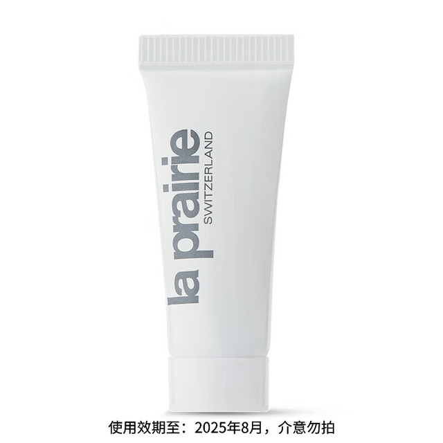 la prairie 莱珀妮 鱼子精华琼贵丰盈面霜5ml管状（有效期至2025年8月份）