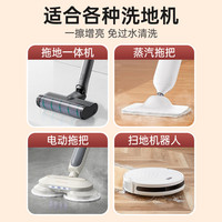Kao花王地板清洁剂拖地专用清洁液瓷砖清洁剂不留水印洗地机器人可用