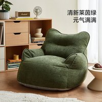  LINSY/林氏家居 懒人沙发