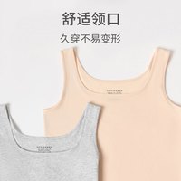 舒雅(SCHIESSER)女士3A抑菌50S舒美棉圆领家居背心【3件装】E0/24192V 白色+黑色+浅花灰 M