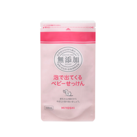MiYOSHi 日本Miyoshi三芳婴幼儿童洗面奶宝宝泡沫洁面乳男女孩沐浴露250ml