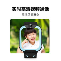 小天才定位 5G全网通 儿童电话手表
