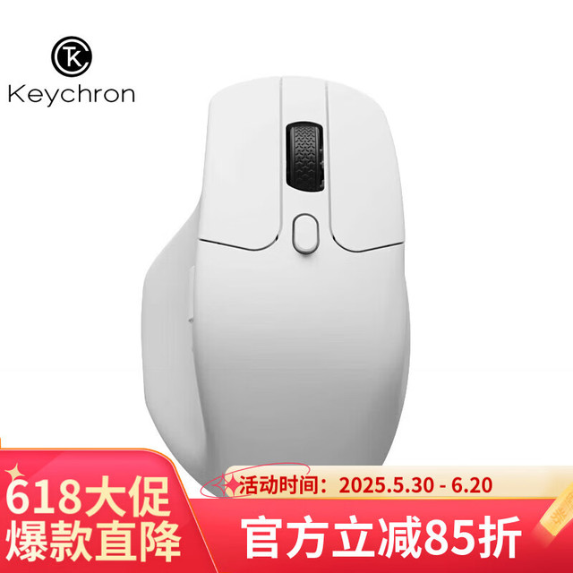 Keychron M6 2.4G蓝牙 多模无线鼠标 26000DPI 白色