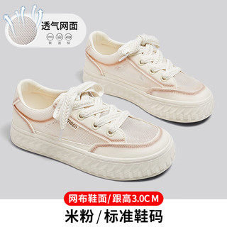 人本小白鞋女夏季薄款百搭网面帆布鞋透气网鞋女 35  米粉（网布） 