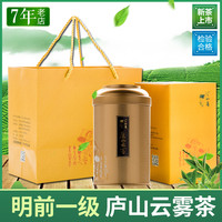 公和厚 2024新茶公和厚庐山云雾茶茶叶绿茶散装明前茶江西特产高山茶春茶