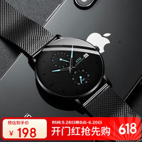 移动端、京东百亿补贴：ATQ 阿玛妮十大品牌超薄手表男款瑞士品质夜光防水运动机械风格腕表男表国表男友