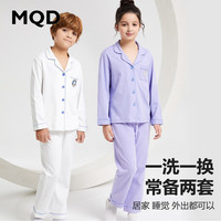 马骑顿 MQD童装夏季长袖纯棉薄款小男孩全棉家居服女童套装儿童睡衣男童 白色 140/70