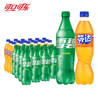 可口可乐（Coca-Cola）经典口味组合装汽水碳酸饮料500ml*48瓶 家庭 雪碧24瓶+芬达24瓶